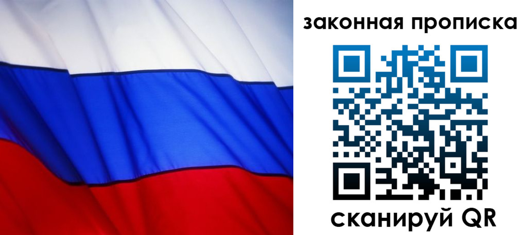 прописка регистрация в Узловой